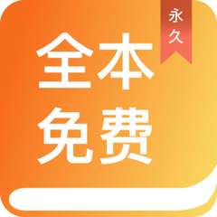 英雄联盟竞猜app